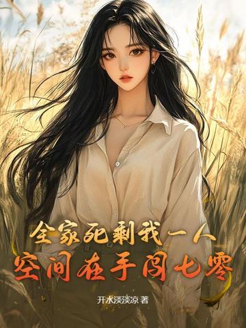 华娱：从毕业开始大导演生涯