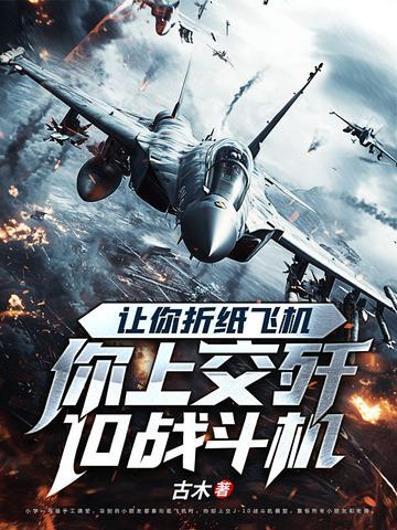 二呆,滚到怀里来!