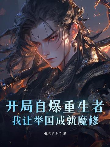 赌石:我靠透视坐拥全球矿脉