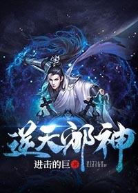 凡人修仙，我有系统面板