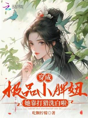 隐龙真血