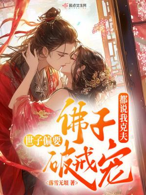 符咒古族
