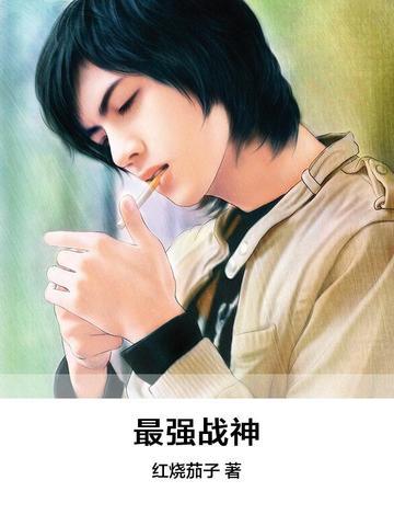 香水有毒她靠因果律封神