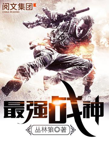 化身母老虎,打得家暴男嗷嗷叫