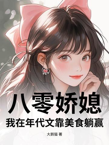 末日降临狂打造安全屋