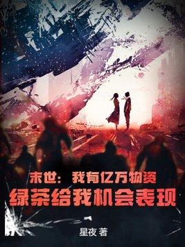 挺着孕肚攀上豪门终成人生赢家