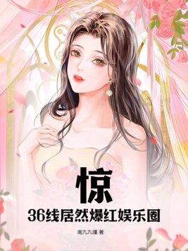 成全他和青梅后,我却成了白月光
