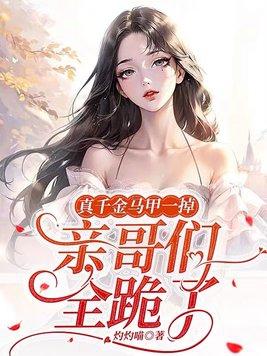 都铎公主:王权与爱情