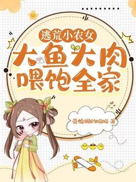 报告祖国,我有系统上交