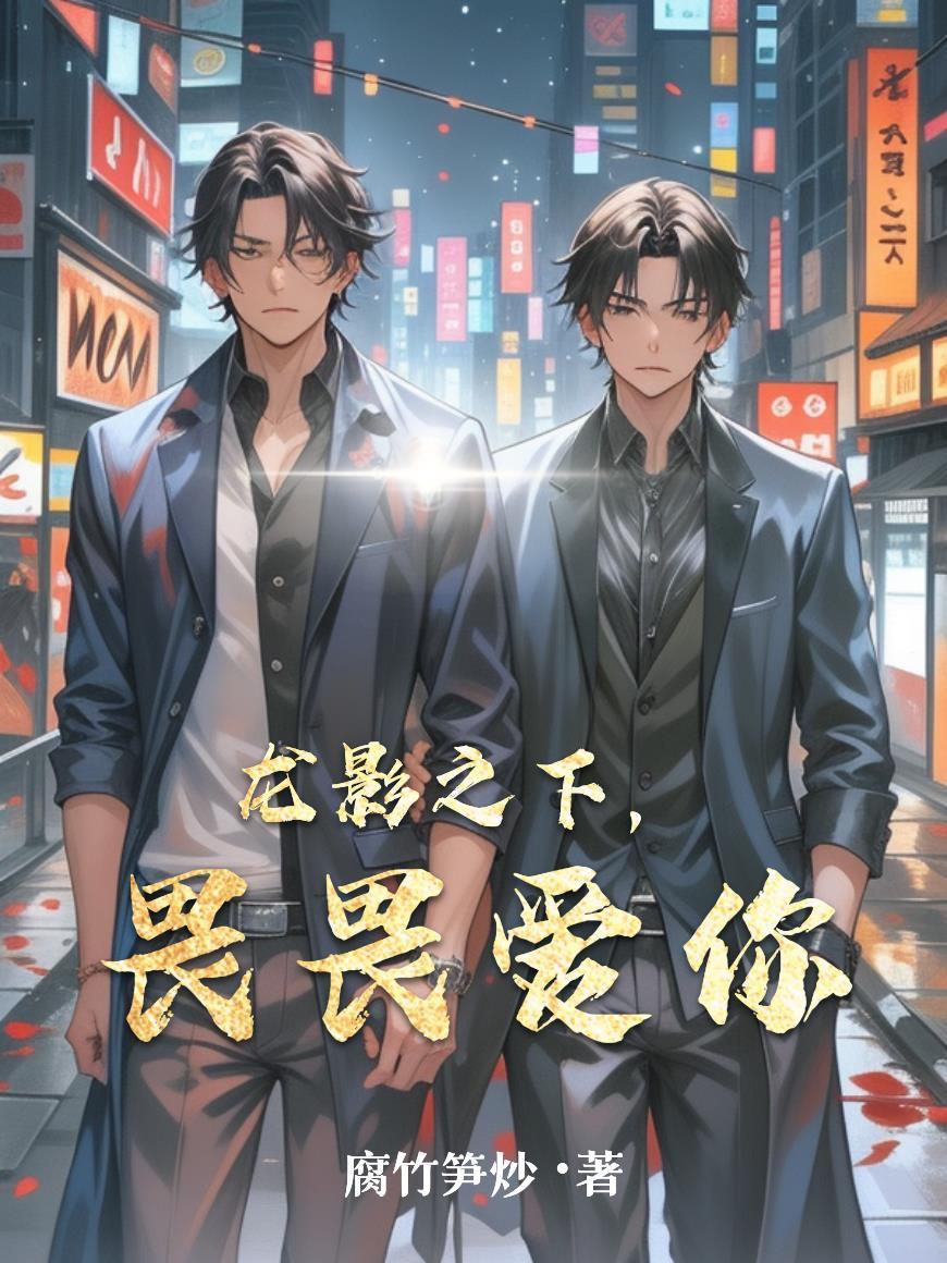 雾屿求生:孤帆与秘境