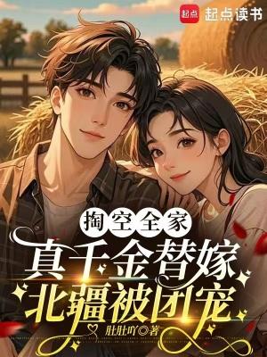 平庸的人逆袭了