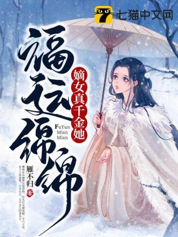 穿成恶毒omega我自闭了全文