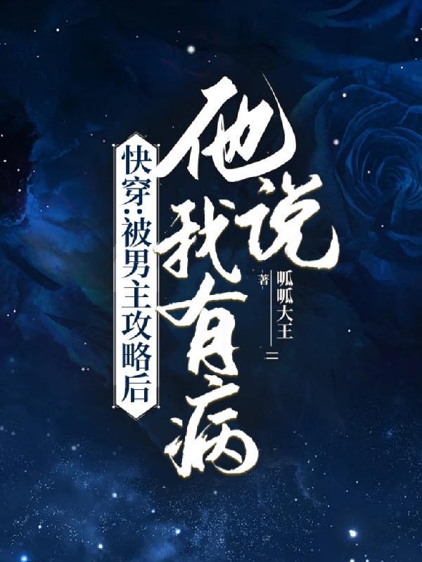 当代修行指南