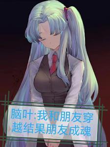 总裁变狗后，我成他专属监护人