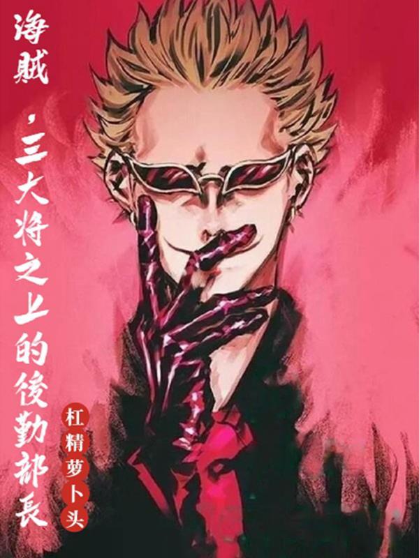 万物可交易？真千金掌生死断祸福