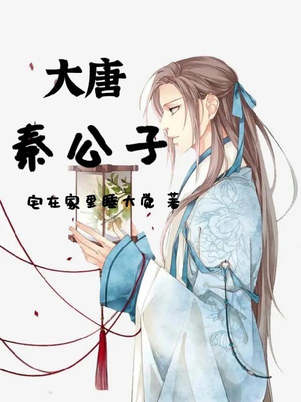 葬天塔方辰免费阅读全文