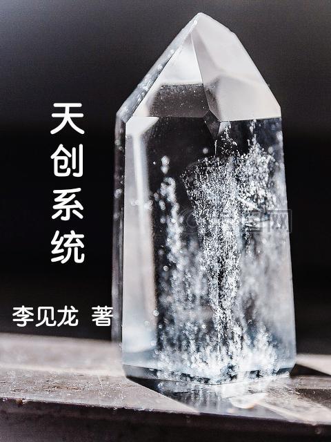 我，全民公敌