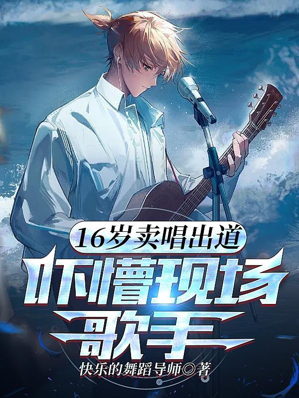 异能觉醒之百兽女王