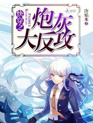 艾泽拉斯阴影轨迹精校版