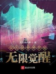 回到过去来恋爱[系统]（gl）