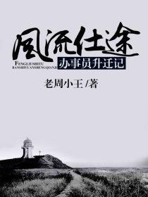 太监系统