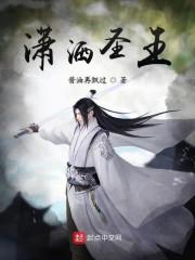 鲛人饵by崖生txt