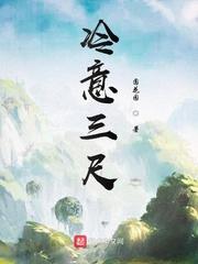 女鬼爱上我的