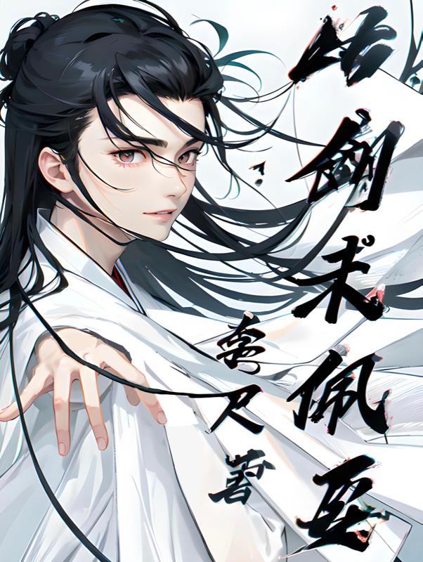 我在绝地求生捡碎片免费完整版