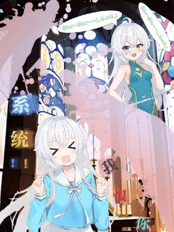 拿下醉酒美妇后,开始人生登阶