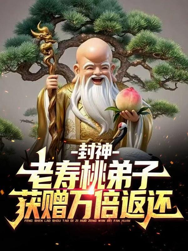 艾泽拉斯游侠之王