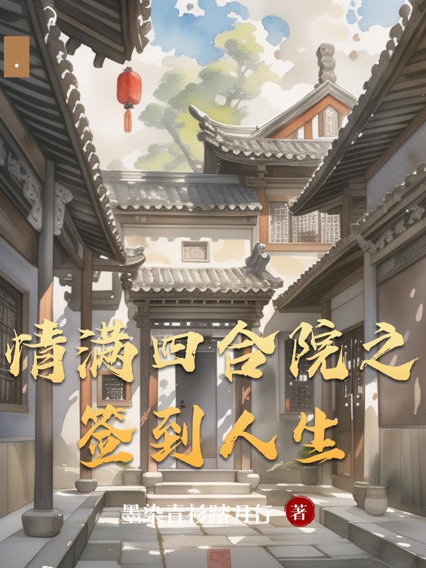 快穿之女配争夺战
