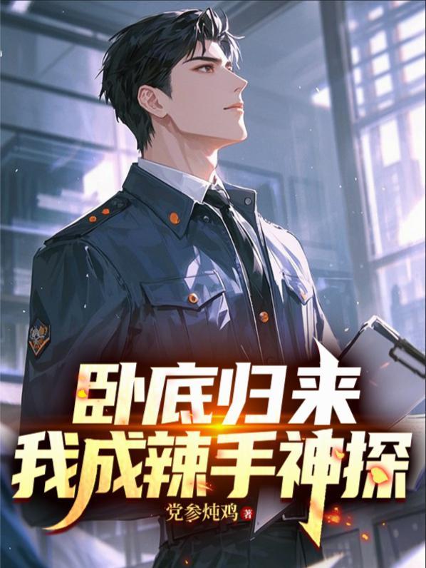 在大秦当完美太子小说by无字惊鸿