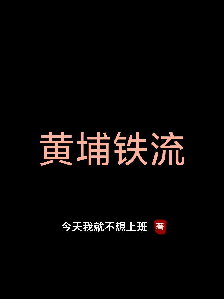 修仙从五装观开始