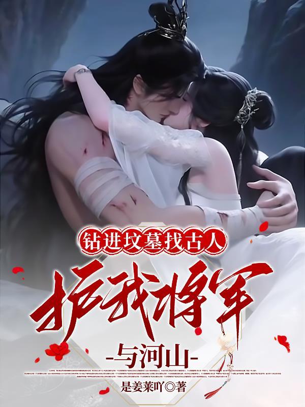 学兄今日脱马甲了吗by鱼西球球原著小说未删减