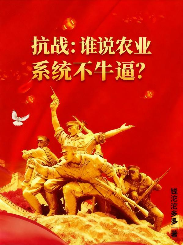 我在宗门培养仙帝