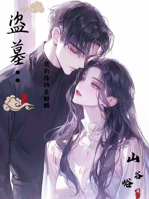 死亡蠕虫