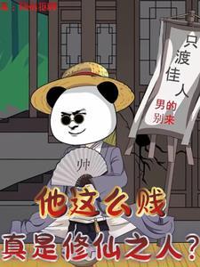 秦凰記