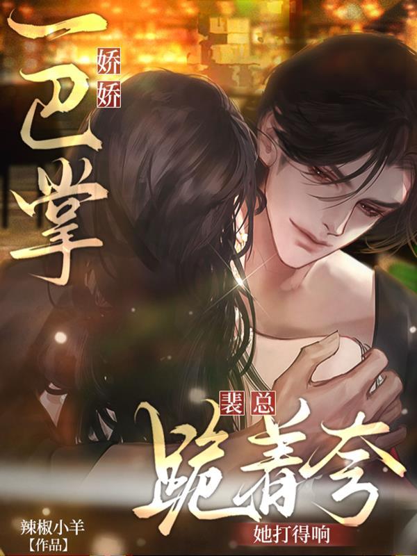 陈阳 叶以晴 房客