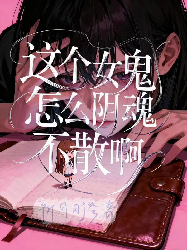 灵气存在吗