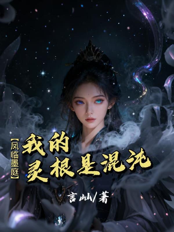 顾小姐的串串
