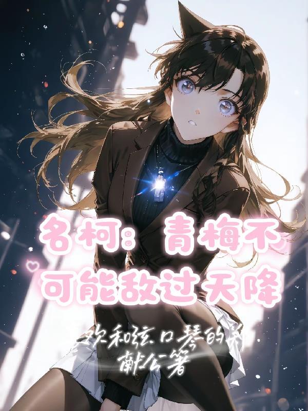 他再等不来月亮免费阅读