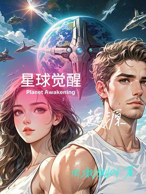 绝色兽妃斗苍穹txt