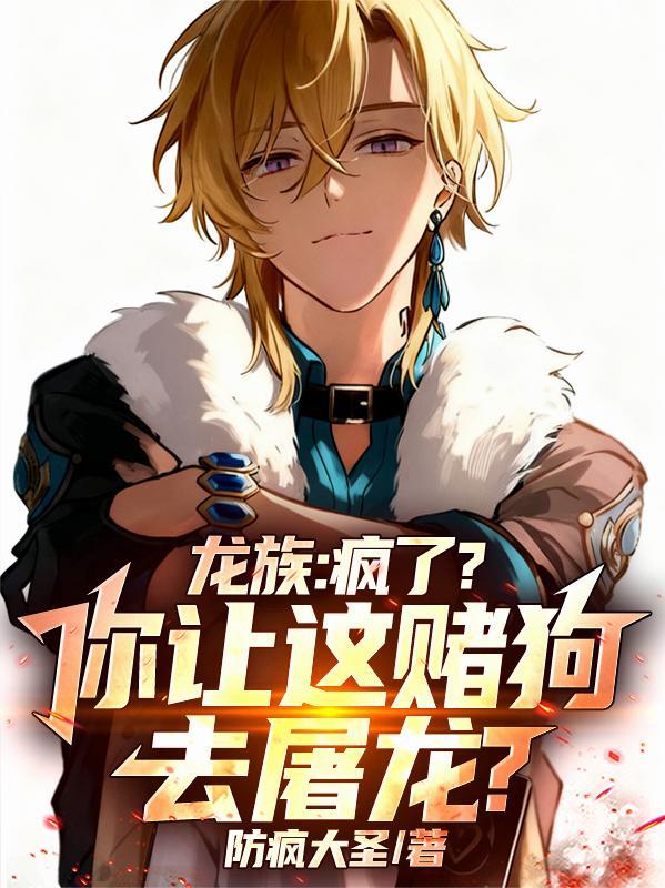最强战兵