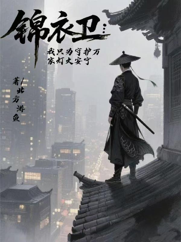 财色无边女主角