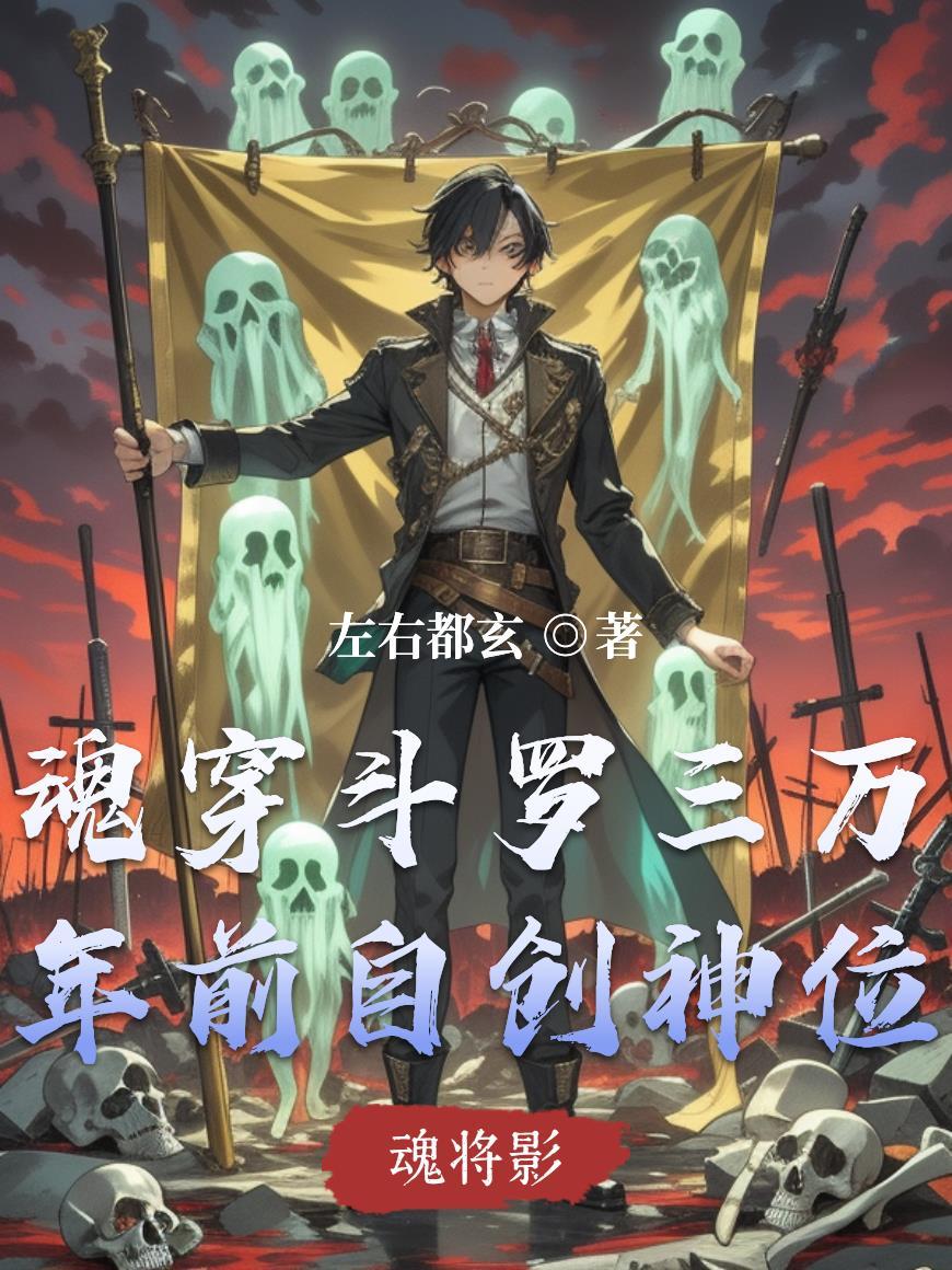 直播三角洲：我能提现哈夫币