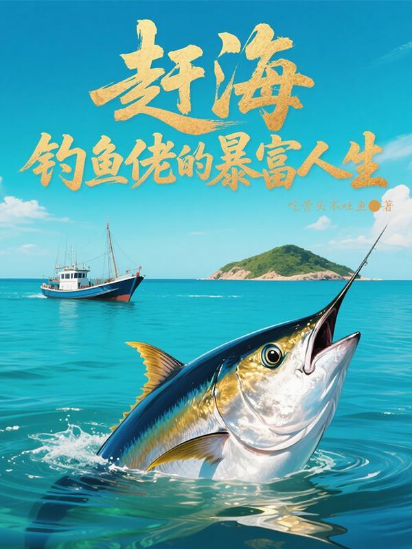 都说了，那个哑巴不能惹