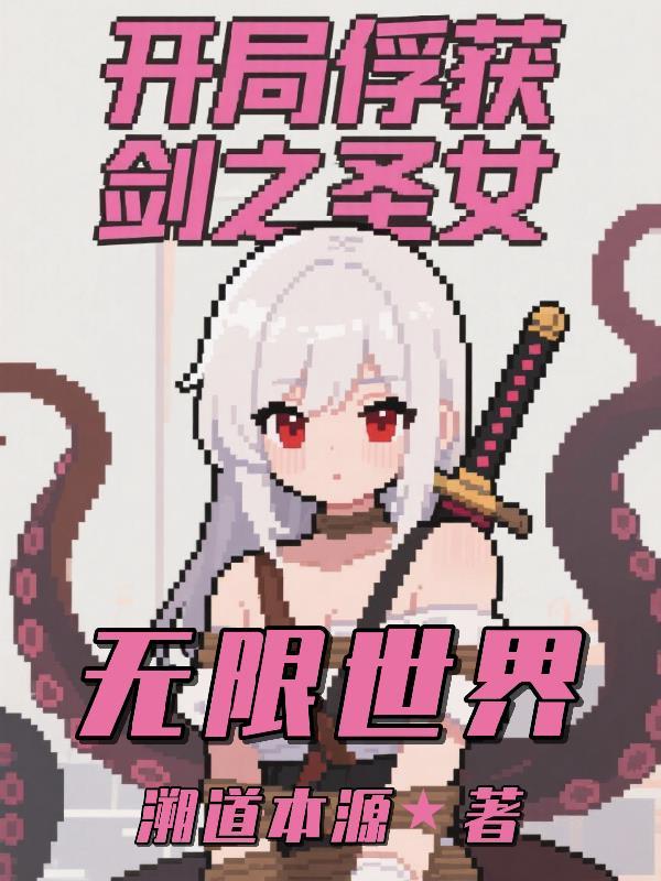我爱的人