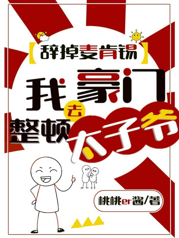 南明，开局请我当皇帝