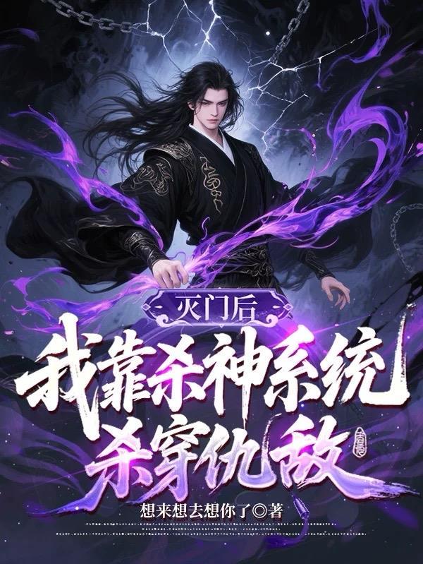 穿越成校霸，我竟然有个校花女友