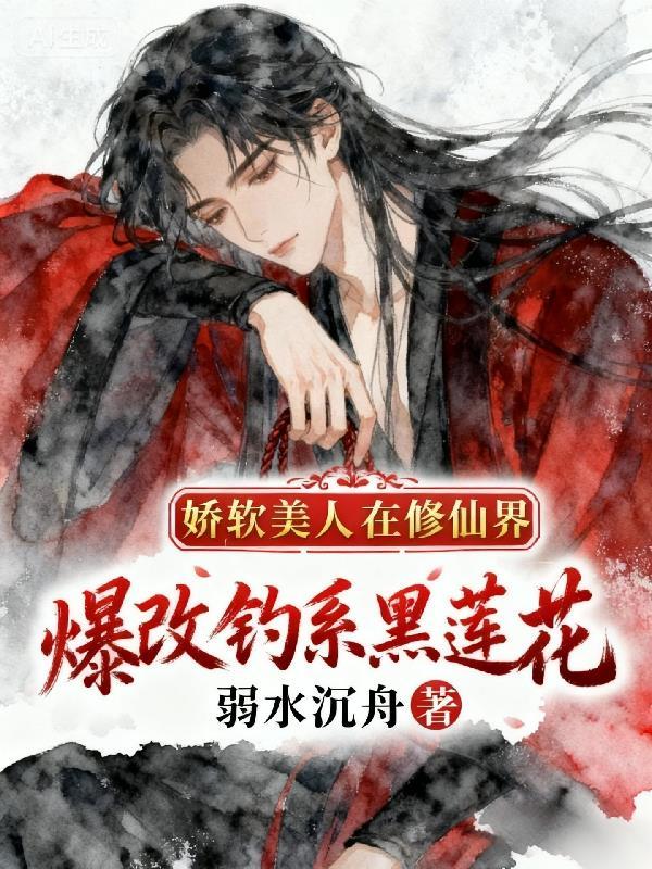 整容游戏